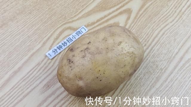 刚知道，保存土豆原来这么简单，撒上一把粉，不发芽，不变绿