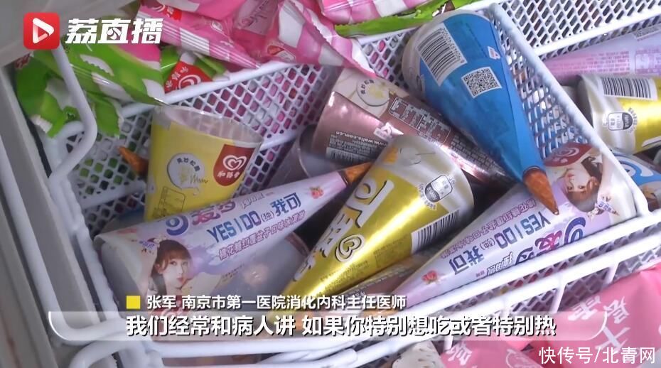 繁殖|这个“杀手”不怕冷！李斯特菌在冷冻室也能繁殖