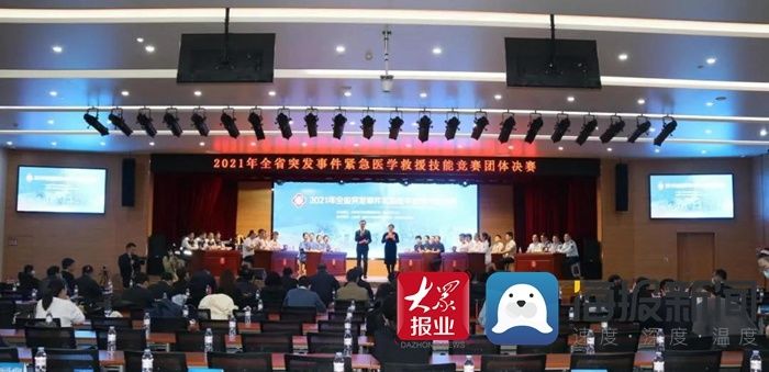 紧急医学|牡丹人民医院医生赵丽红在省突发事件紧急医学救援技能竞赛中获佳绩