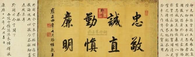 奏折|密折制度多好玩？康熙、雍正为此经常被“撩”，心情不好破口大骂