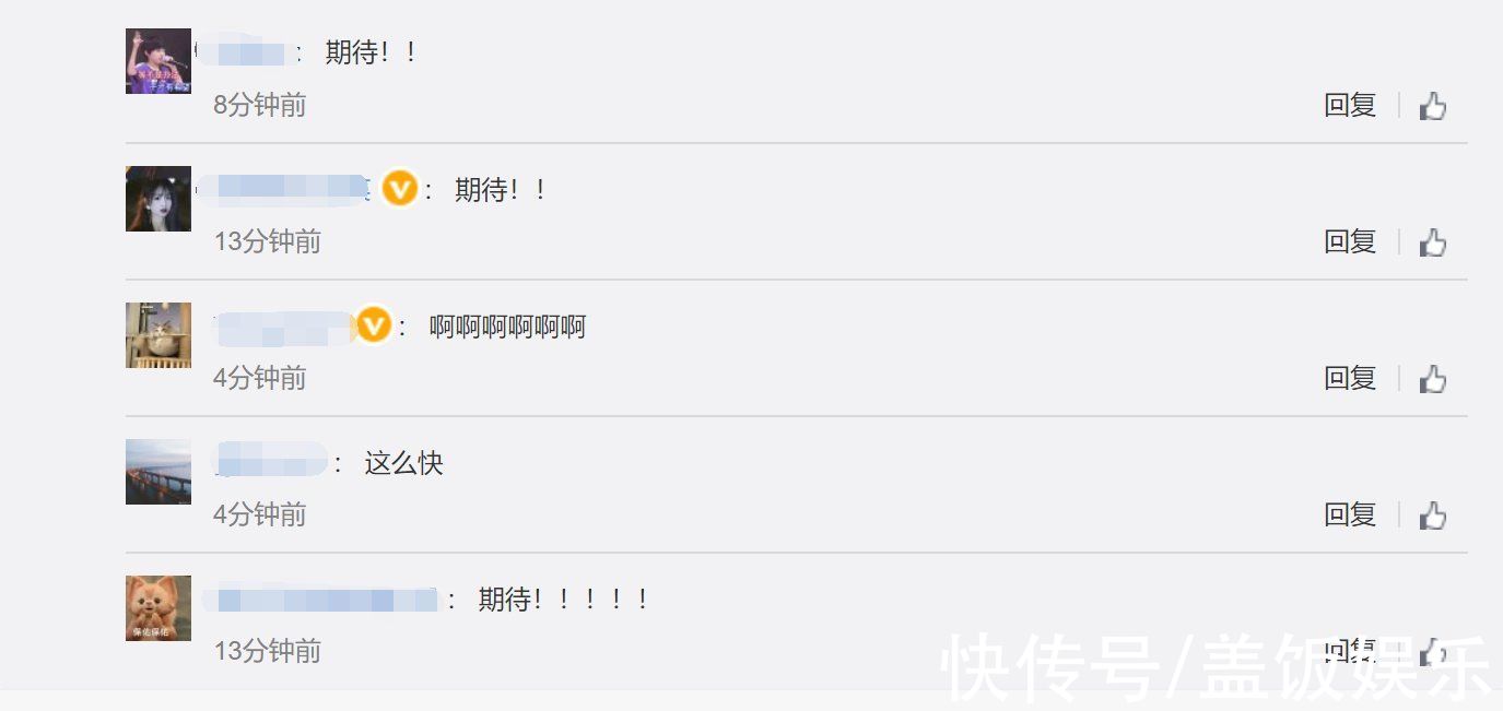 虎年央視春晚彩排路透曝光！張小斐賈玲齊現(xiàn)身引期待，新面孔露面
