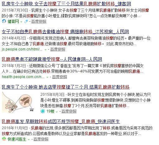 运动会让癌细胞扩散得更快吗？癌症患者应该怎么运动？