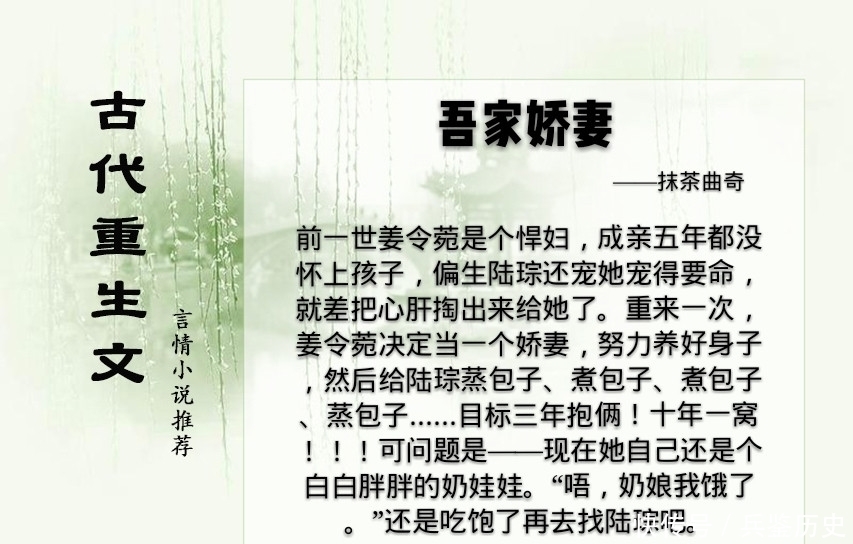 5本超好看的古代重生小说推荐,重新来过都是为了遇见你