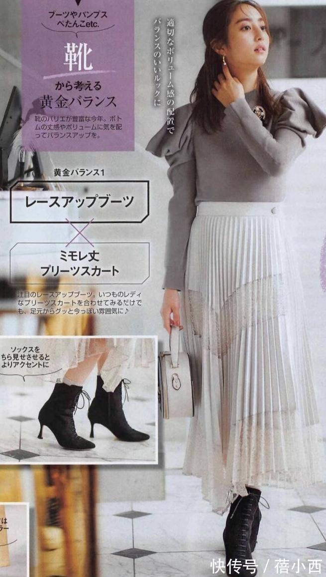 毛衣|半身裙想要穿的美就别太花哨,看看日本小姐姐的搭配,时髦又洋气