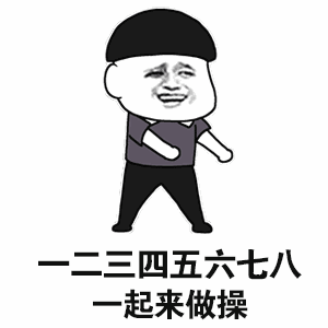 英国医学杂志|那些经常久坐不动的人，后来怎么样了？