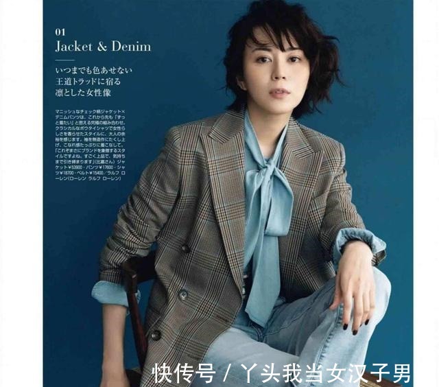 穿搭 跟着日本中年博主学穿搭，简单大气又优雅，减龄的衣搭告别路人感！