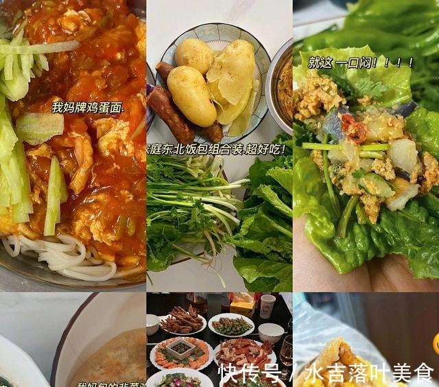 韭菜鸡蛋盒子|女明星邢菲晒早餐，5天早餐不重样，网友丰盛的早餐，看饿了！