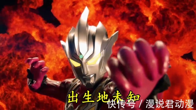 泽塔|雷格罗斯宣传片:师从D60,左赤龙右白虎,出生地不明