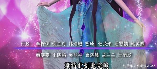 如果只看这五个新版叶罗丽裙摆，能在四秒内猜对的人都是真爱粉！