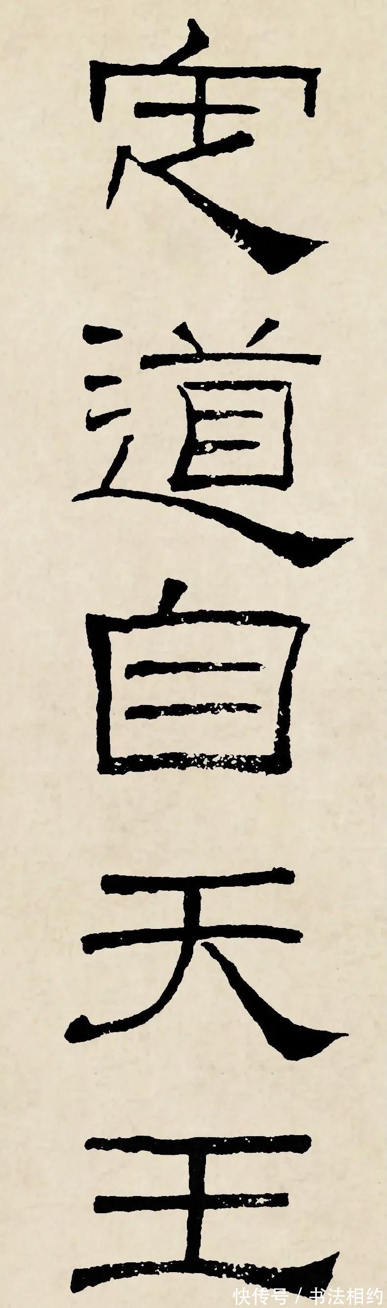 礼器碑$“当代草圣”林散之的隶书,笔笔见刀锋,字字是功夫,个性鲜明