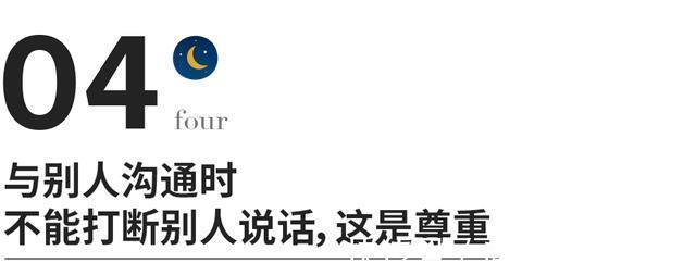 规矩和爱|一个家庭,立下这7条家规,孩子必有出息