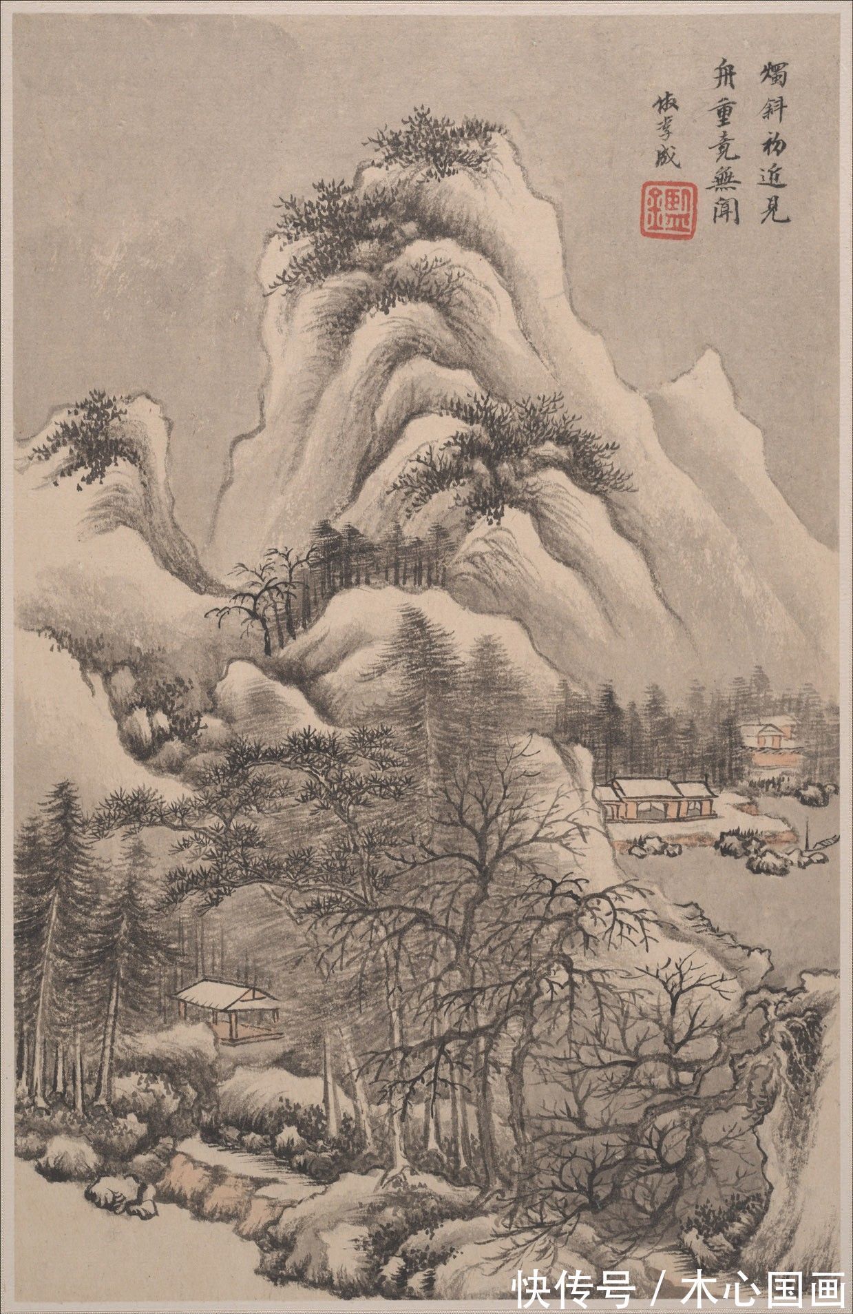 仿古山水册#王鉴《仿古山水册》欣赏