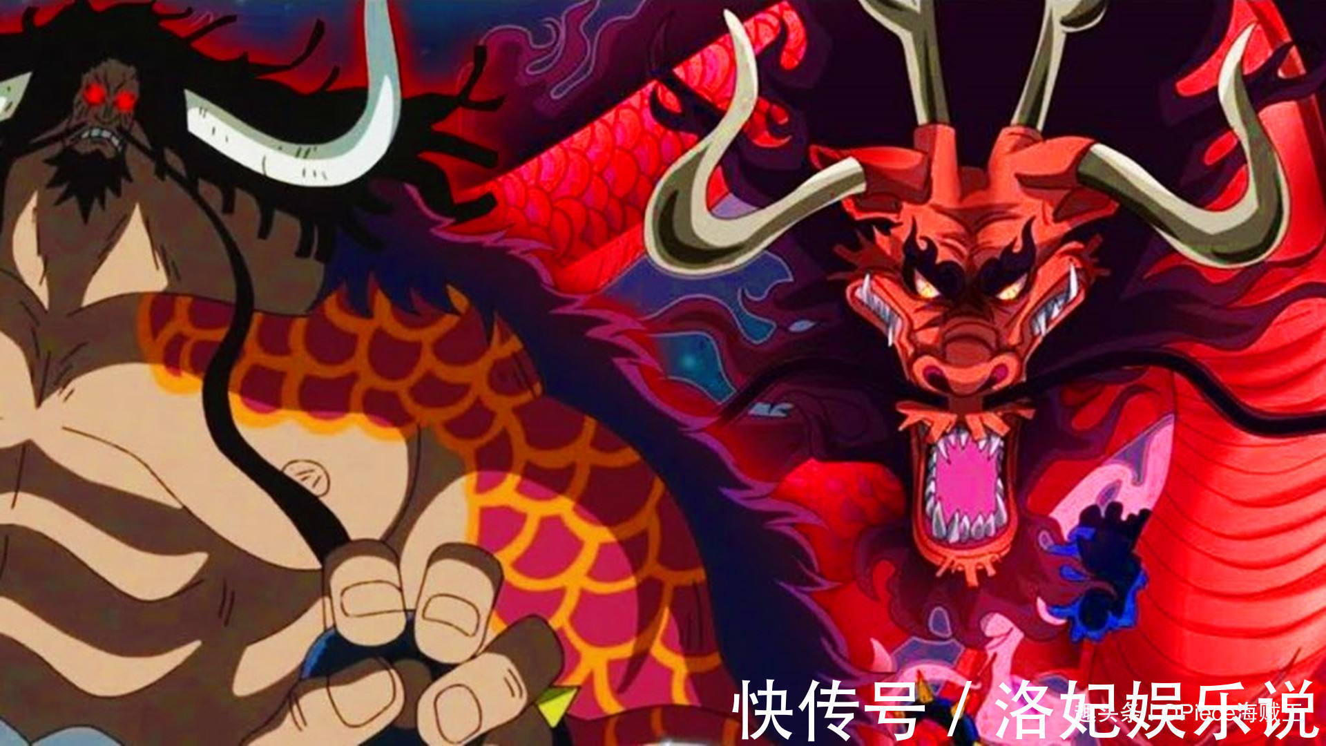 基德|海贼王中最浪的5人,1人浪中带着稳,他因太浪错失海贼王