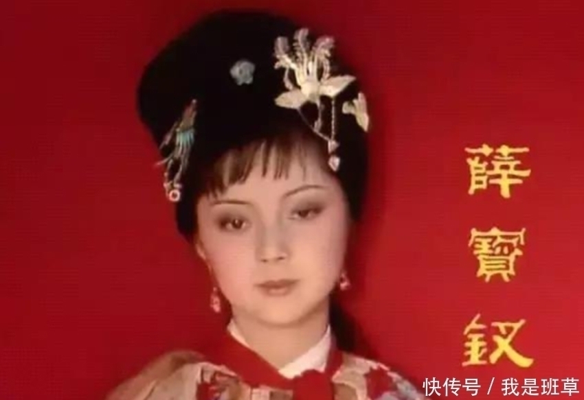 金陵十二钗!“金陵十二钗”中,谁的命运最悲惨?很多人都没想到会是她