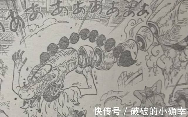 凯多|海贼王1015话：山治使用索隆，锦卫门牺牲