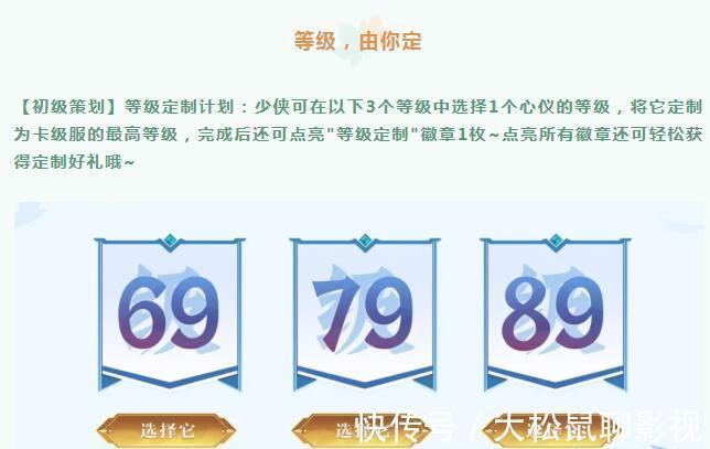 新天龙八部|新天龙八部玩家有多疯狂?卡级服刚开10分钟,服务器直接爆满