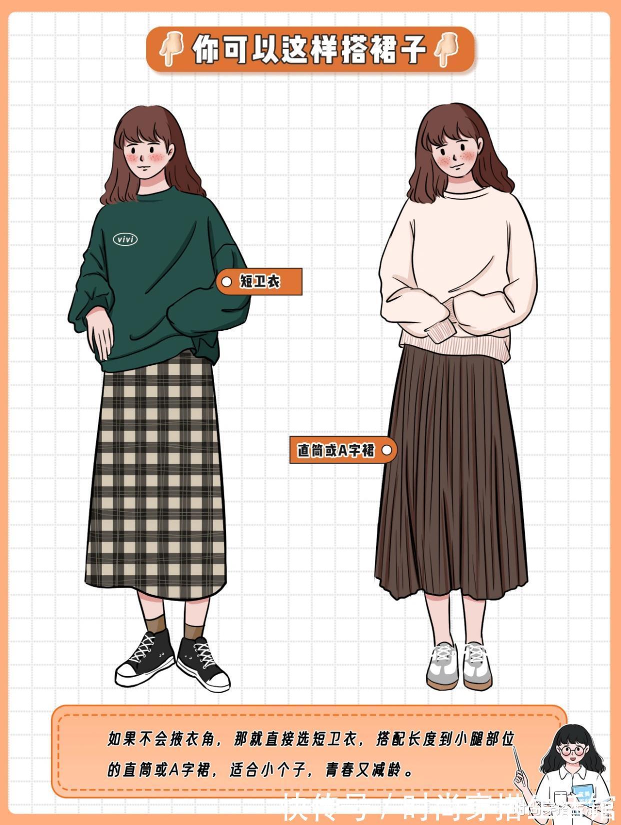 卫衣|胯大、腰粗的女生,冬天卫衣千万别这样穿,又土又胖,你踩雷了吗