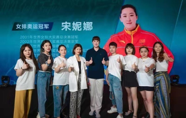 宋妮娜|41岁女排奥运冠军亮相胖若两人,频繁站台捞金,退役嫁大4岁教练