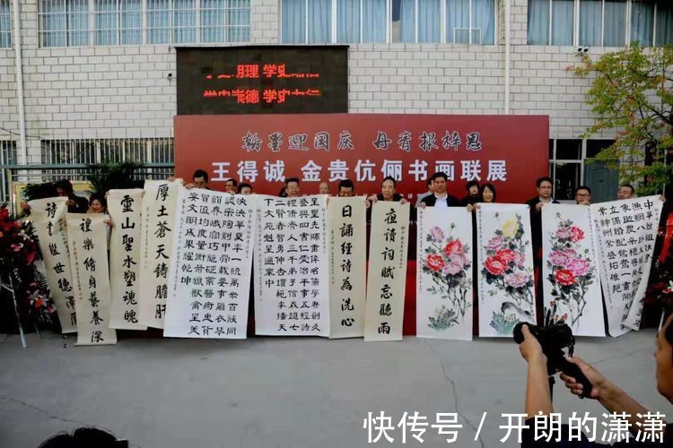 笔生@忆昔彤庭望日华 才思俊逸笔生花