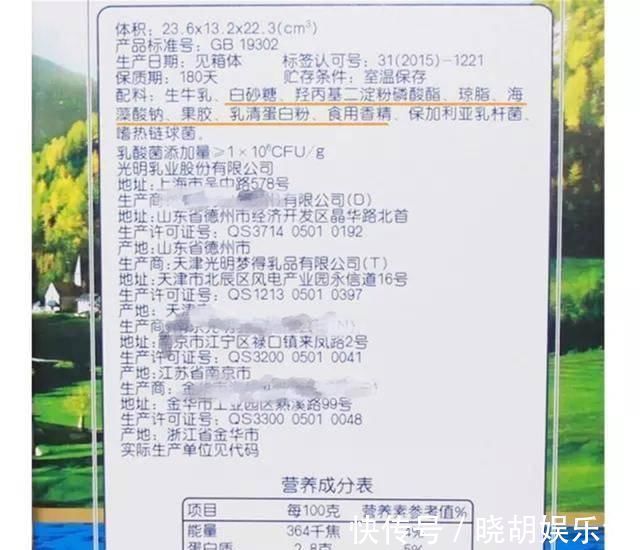 发酵乳|这些“假酸奶”别再买了,营养价值低还不便宜,孩子易发胖蛀牙