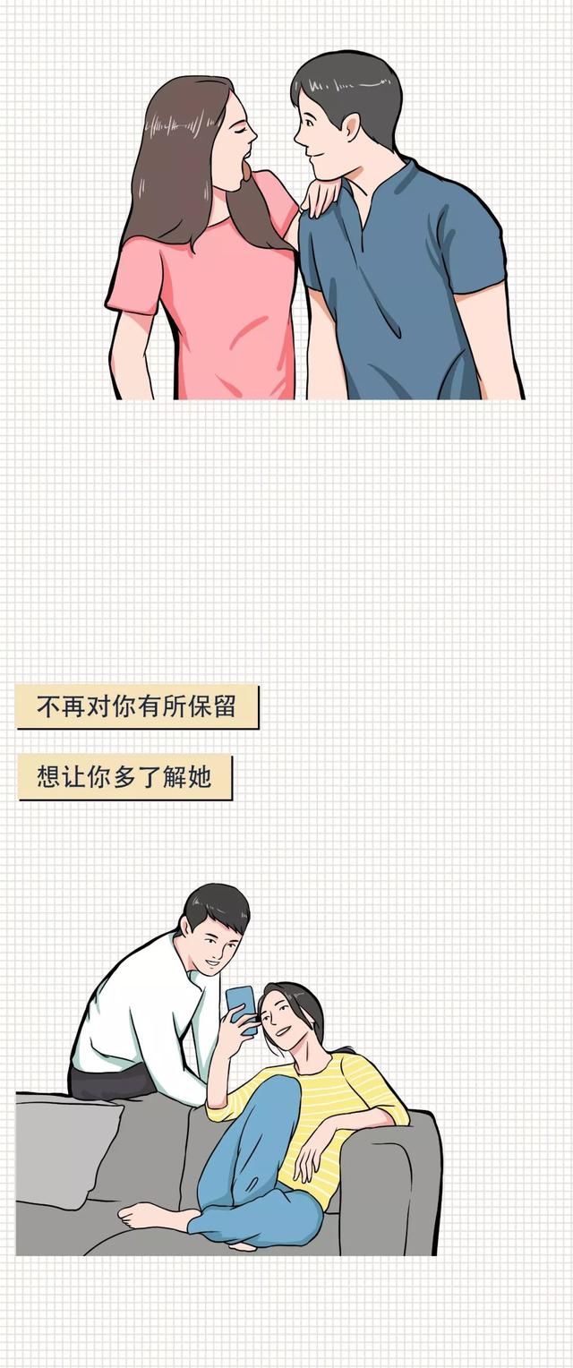 表现|漫画：如果女生对你有以下表现，说明她很喜欢你