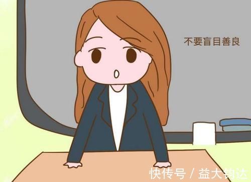 香蕉|孩子再善良，也要让他学会“3狠”，不然早晚会被人当软柿子来捏