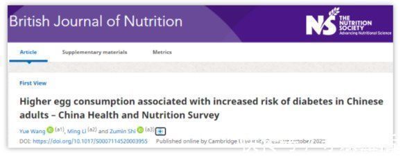 食用量|“每天一鸡蛋,增加糖尿病风险”,是真靠谱还是闹笑话?无需争议