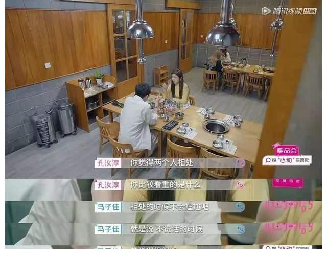 马书桓|《心动的信号》第四季第七期上：不养鱼的melody和马书桓