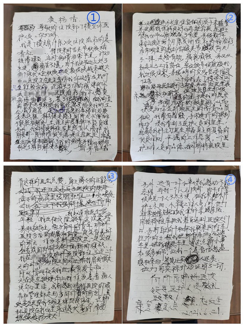 膝关节|最“爱”肺的结核“跑”进膝盖里,治愈后男子写千字感谢信贴在医生门口