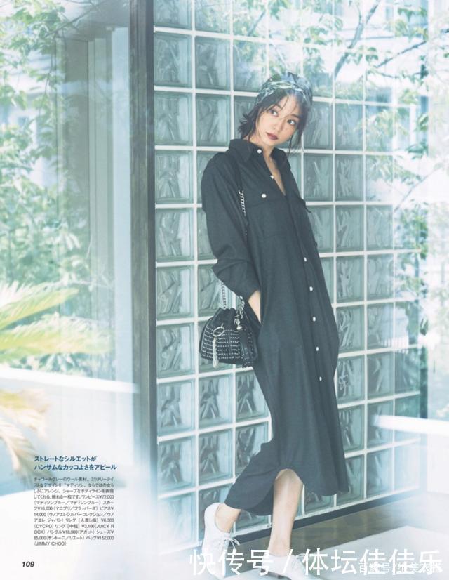 日本杂志真用心，6件衣服、3套不重样“风格穿搭”，手把手教你穿