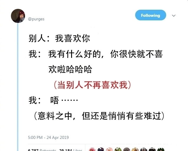 |每日神段子丨美国翘臀算什么,我中国肚腩我骄傲了吗?