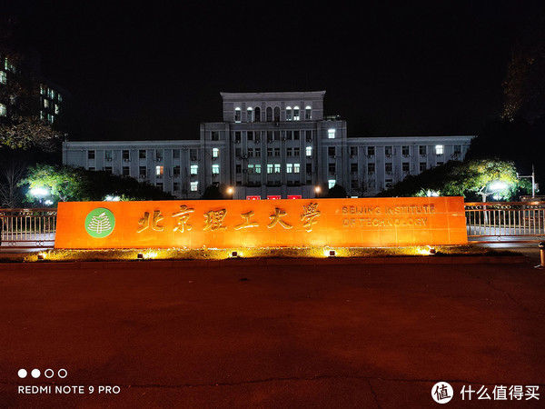 Note|Redmi Note 9 Pro评测 1599元的性价比奇观