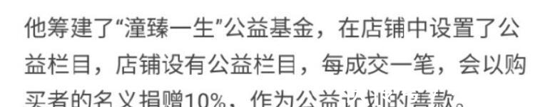 林生斌再迎坏消息，基金会再添一锤！现任老婆大学生活照被扒出