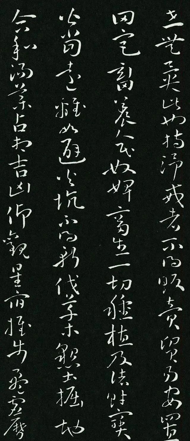 书谱|流落日本的一件孙过庭草书，比《书谱》写得更好，曾被重金赎回！