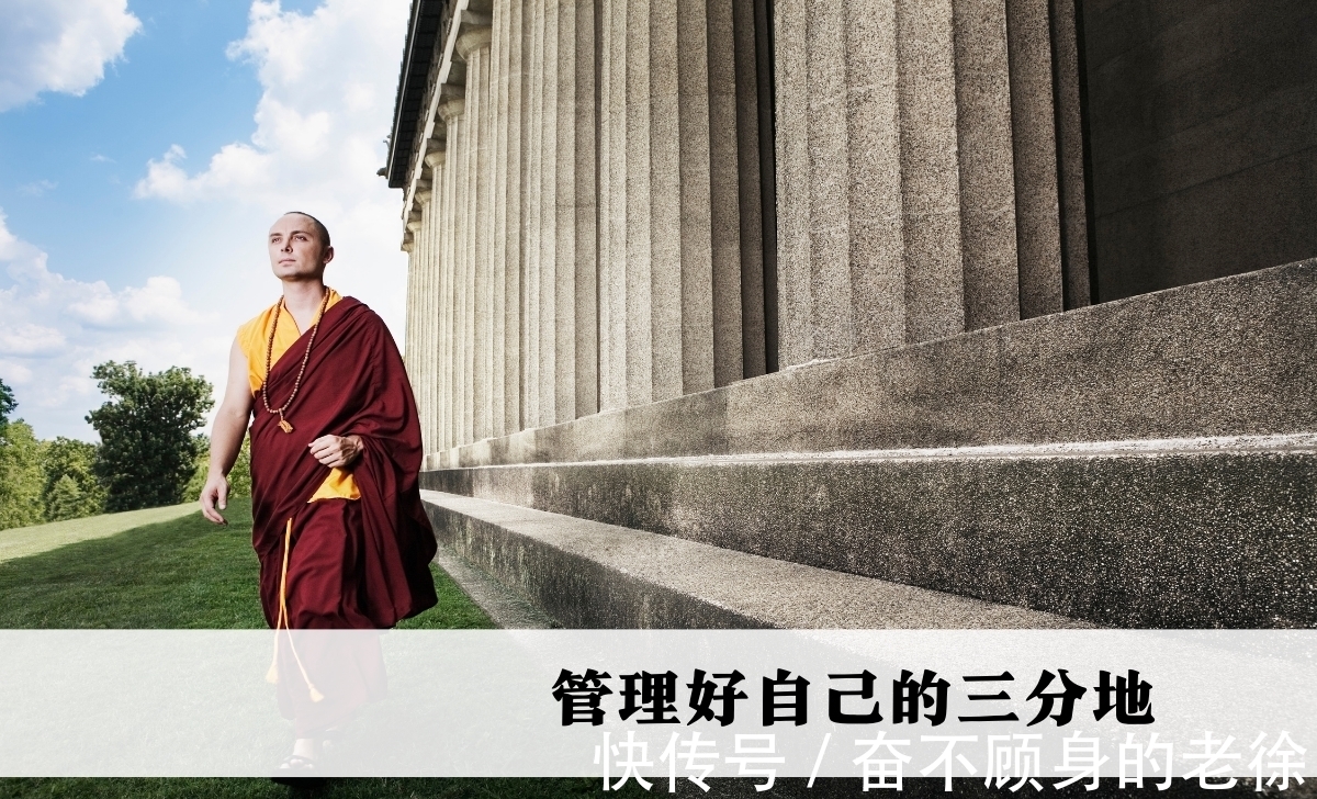 大道理$你开悟了吗?