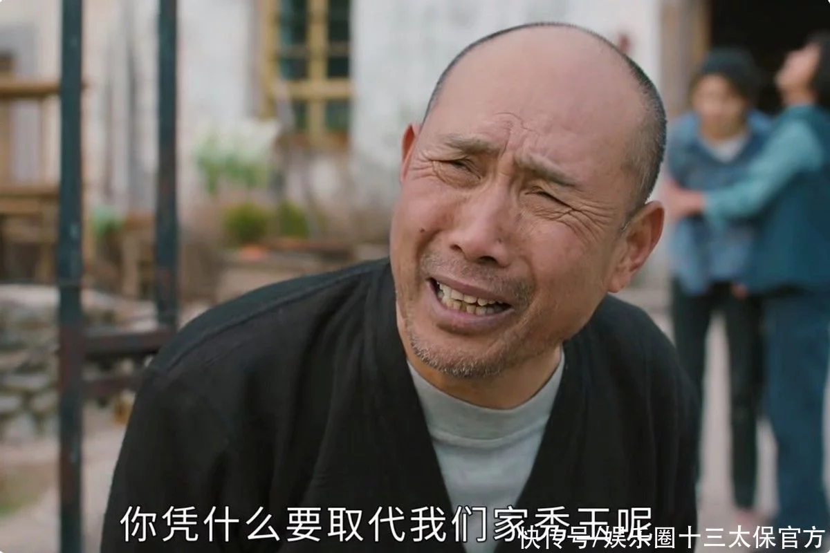 看完《幸福到万家》30集:我心情极其复杂,林桂枝,你是真狠啊插图6 看完《幸福到万家》30集:我心情极其复杂,林桂枝,你是真狠啊插图6