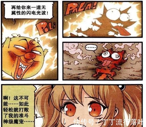 星志奇|公主当众向星志奇“求婚”,星志奇田妹官配大旗要倒,田妹生气了