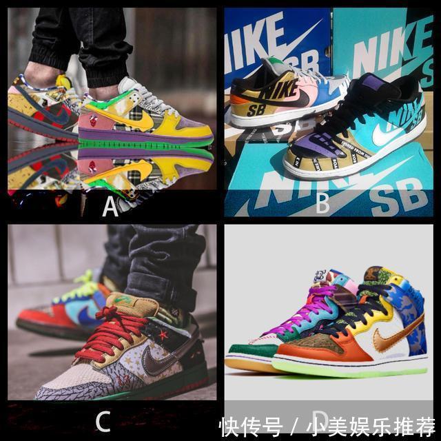 穿上万的Dunk SB去相亲，对方竟说「这是低配AJ1，没排面」