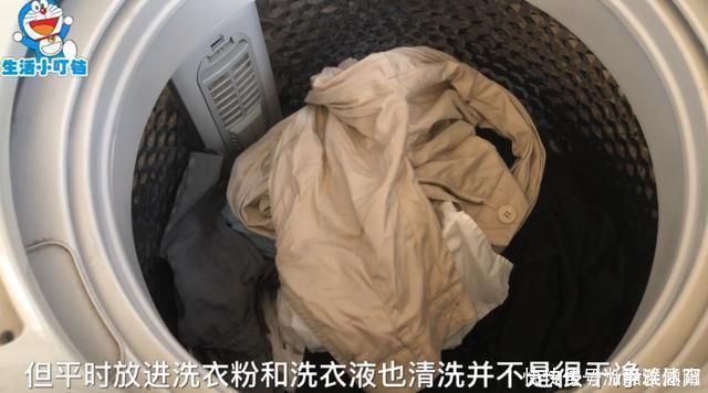 洗衣液|洗衣服时不要只放洗衣液,多放一碗它,洗出来的衣服干净如新