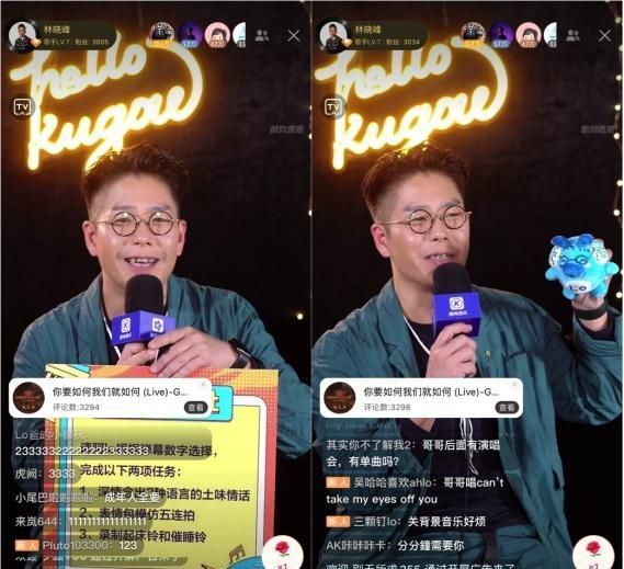 “大湾仔”林晓峰惊喜空降《酷狗首唱会》边聊边唱欢乐不停