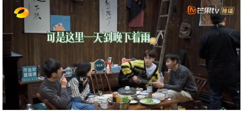 芳心|《向往的生活5》张艺兴即兴弹唱，俘获无数观众芳心，成功出圈！