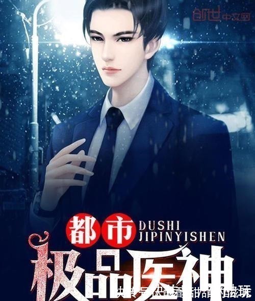 剧情|五本好看到爆的爽文小说，剧情精彩十足，你值得拥有！