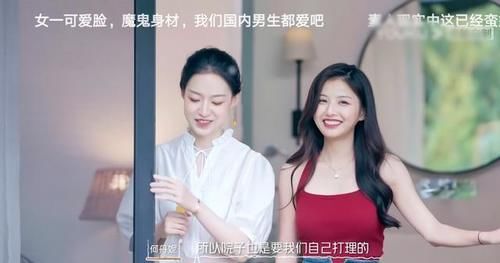 《我们恋爱吧3》男二变心放弃文君?三点原因证明:选择丹妮太正常