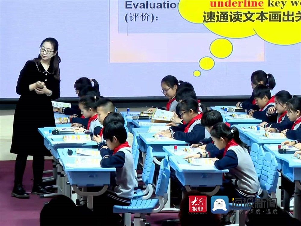 教研员|享受英语 享受学习 山东省小学英语学科育人实验校优秀课例交流展示研讨会在青岛举行