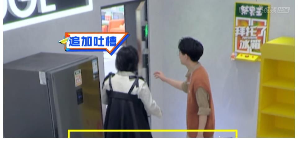 拜托了|《拜托了》讲咖位？张彬彬未录完提前离开，李雪琴周九良只录一期