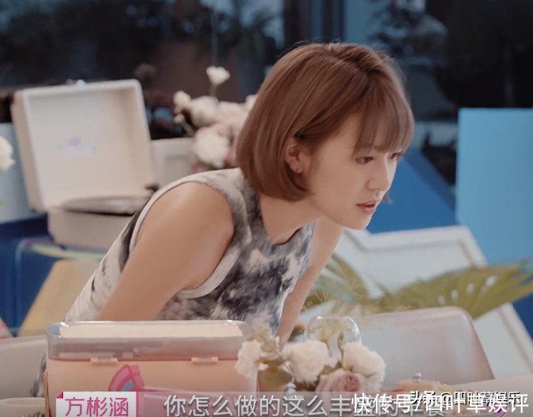 技巧|《心动4》恋爱技巧：陈思铭的直爽抱怨，反而博得了方彬涵的好感