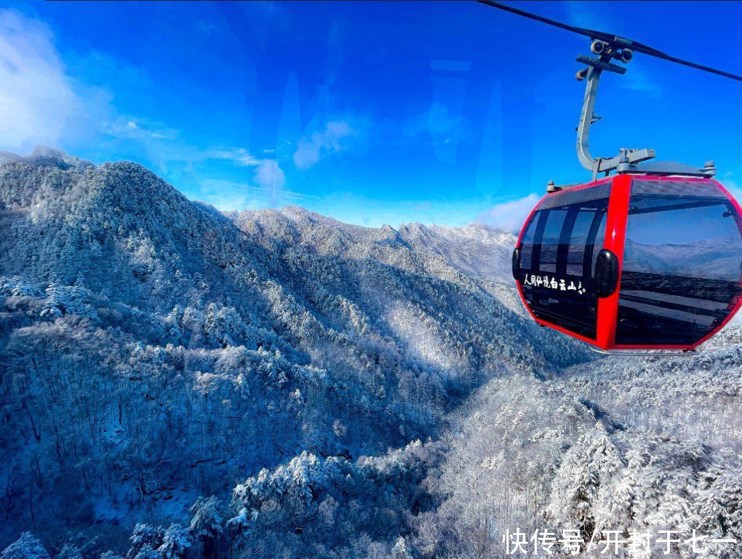 开通|约定好了！等云中最美高速开通，我们一起来白云山看雪