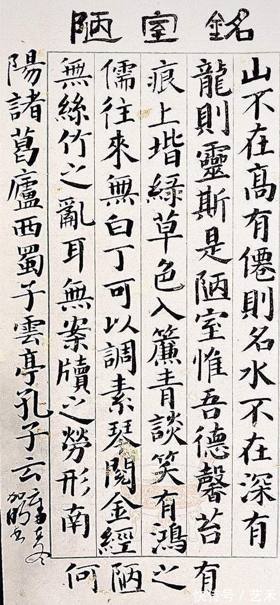 观潮!当代书法名家李加明——荣获百家媒体推荐