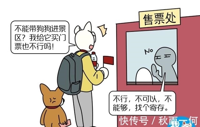 寄养|酒店不收，公交不载？一篇攻略解锁带狗出游的正确姿势