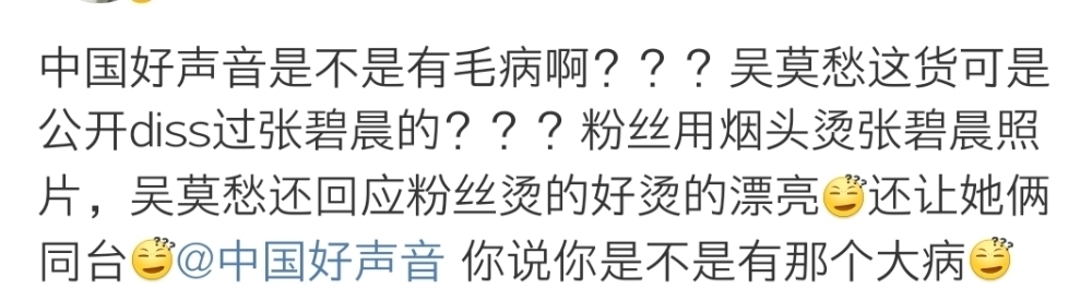 《中國(guó)好聲音》官宣:沒(méi)有代表作的歌手當(dāng)導(dǎo)師,這合理嗎